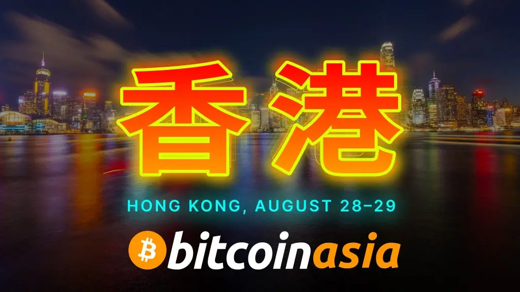 Bitcoin Asia 2025 Hong Kong